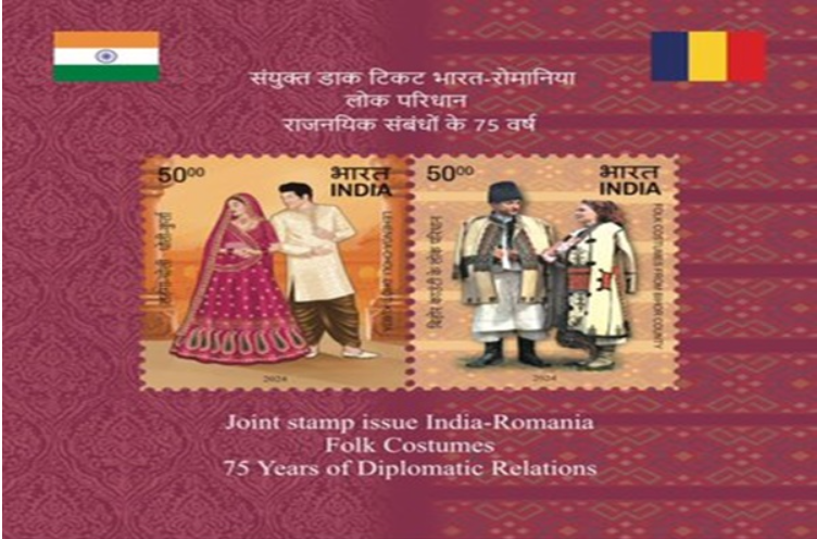 External Affairs Minister Subrahmanyam Jaishankar Releases India-Romania Joint Commemorative Stamps Celebrating 75 Years of Diplomatic Ties.