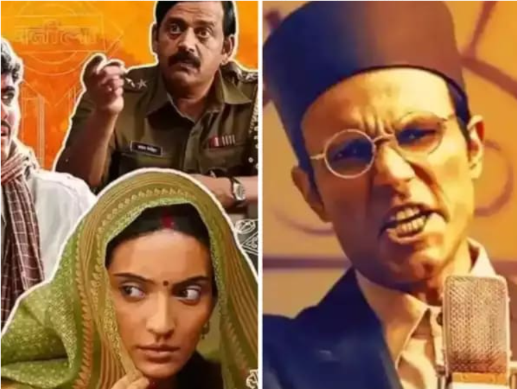 Film Federation of India (FFI) Announces Kiran Rao's "Laapata Ladies" as India's Official Entry for Oscars 2025.