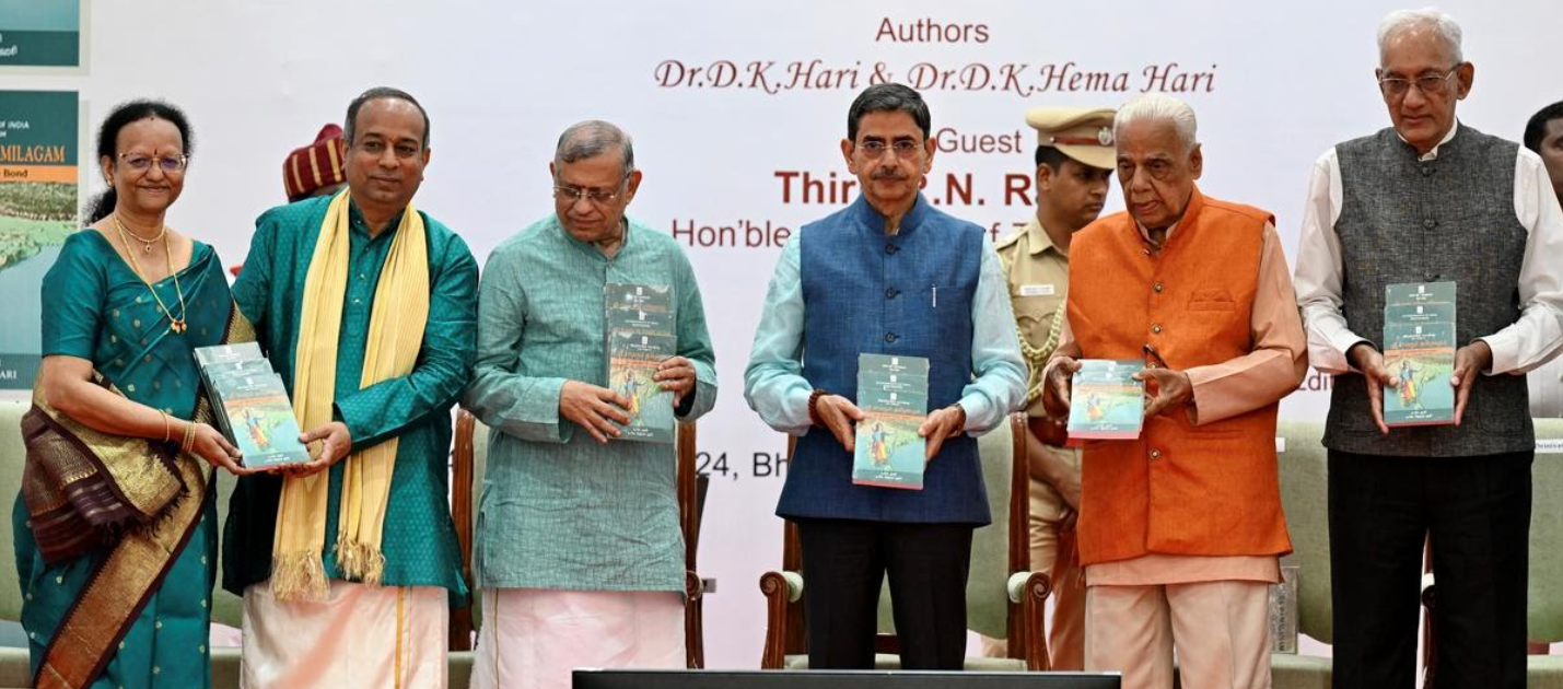 Governor of Tamil Nadu, R.N. Ravi, Releases 'Sri Rama in Tamilagam: An Inseparable Bond' by Dr. D.K. Hari and Dr. D.K. Hema Hari.
