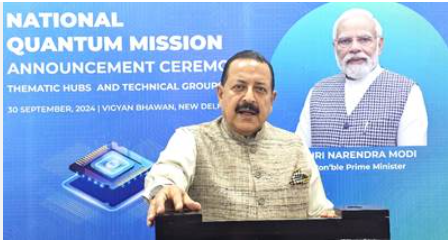 Union Minister Dr. Jitendra Singh announced the establishment of four thematic hubs and technical groups for the National Quality Mission (NQM).