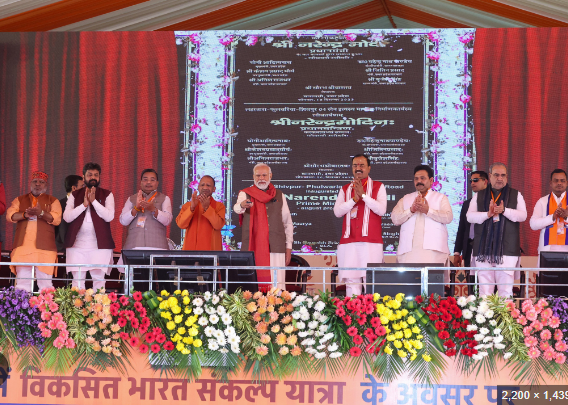 PM Modi has laid the foundation stone and inaugurated several development projects in Varanasi, Uttar Pradesh.