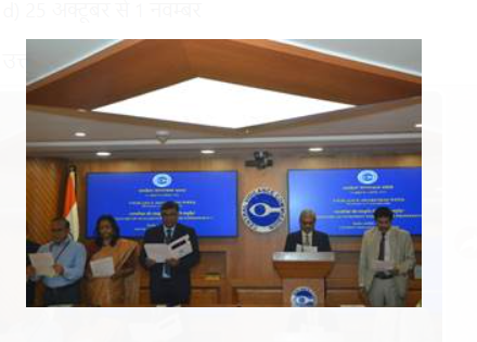 Vigilance Awareness Week  is Celebrated from 28 October to 3 November 2024.
