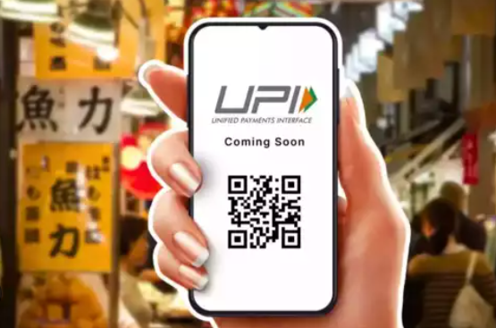 NPCI Introduces New Guidelines for UPI Transaction IDs Effective February 1, 2025.