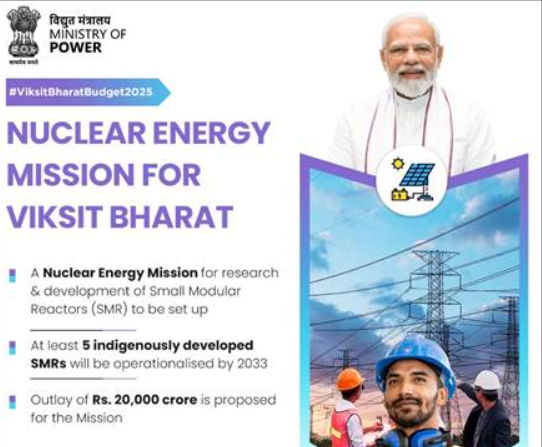 Union Budget 2025-26 Highlights India's 100 GW Nuclear Power Target by 2047 and ₹20,000 Crore Allocated for Indigenous SMRs.