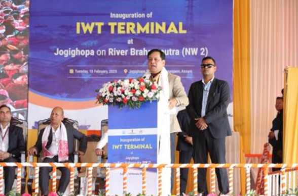 Union Minister Sarbananda Sonowal Inaugurates Inland Waterways Transport Institute (IWTI) at Jogighopa, Assam.