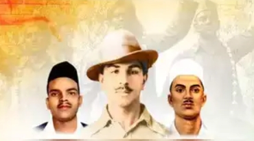 Shaheed Diwas (Martyrs' Day) Observed on 23rd March 2025.
