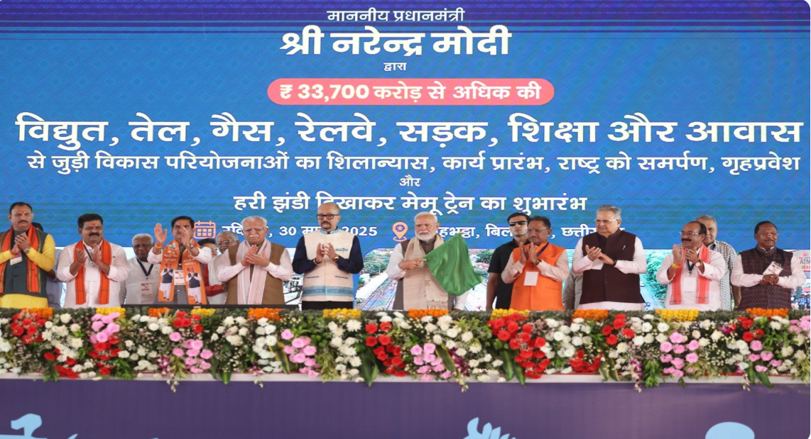 PM Modi Inaugurates Key Projects in Maharashtra & Unveils ₹33,700 Crore Development Initiatives in Chhattisgarh.
