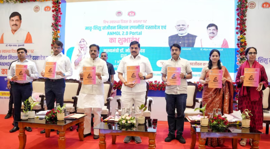 MP CM Mohan Yadav Launches ANMOL 2.0 App and Web Portal to Boost Maternal Health Services.