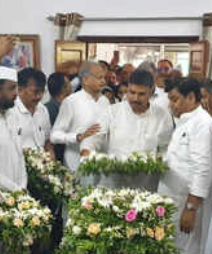 Former Union Minister Girija Vyas Passes Away.
