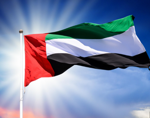 UAE Elected to Executive Board of International Anti-Corruption Academy (IAACA).