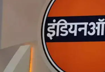 IBA Signed MoU with IOCL to Promote Bio-Energy and Green Hydrogen Development.