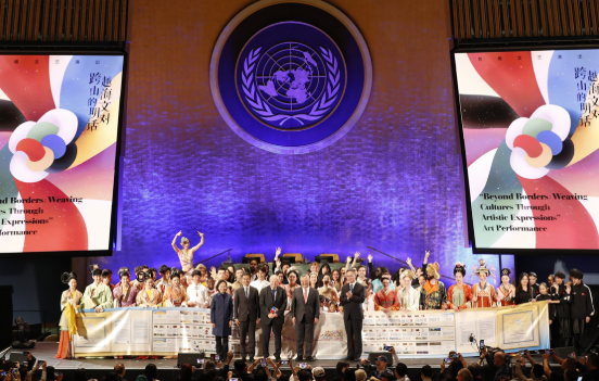UN Observes First-Ever International Day for Dialogue Among Civilizations on 10 June 2025.