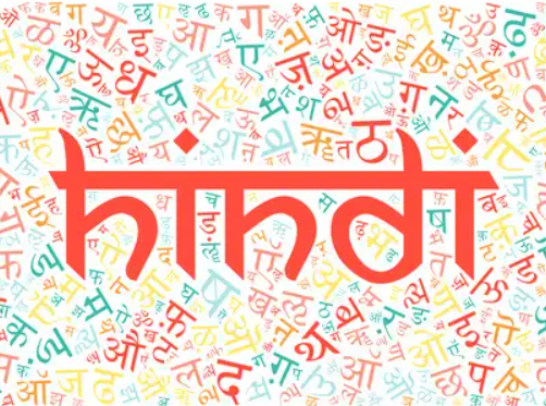 Maharashtra Declares Hindi as Optional Third Language in Primary Schools under NEP 2020.