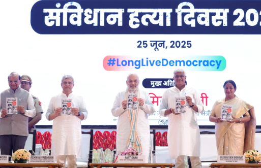 Amit Shah Unveils ‘The Emergency Diaries’ Chronicling PM Modi’s Underground Role During 1975–77 Emergency.