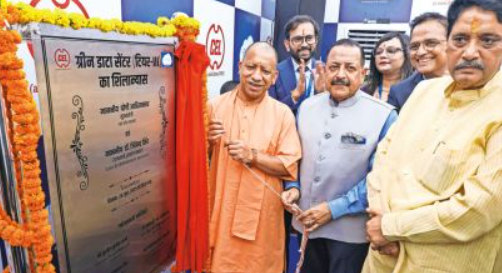 UP CM Yogi Adityanath Lays Foundation Stone for India’s First Green Data Centre in Ghaziabad.