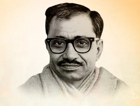 Rajasthan CM Launches ‘Pandit Deendayal Upadhyay Garibi Mukt Gaon Yojana’ to Eradicate Rural Poverty.