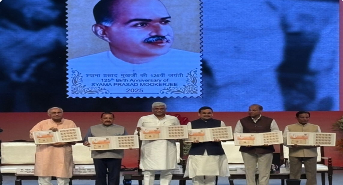 DoP Releases ₹125 Coin & ₹5 Stamp to Commemorate 125th Birth Anniversary of Dr. Syama Prasad Mookerjee.