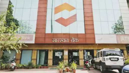 RBI Approves Merger of New India Co-operative Bank with Saraswat Bank, Effective August 4, 2025.