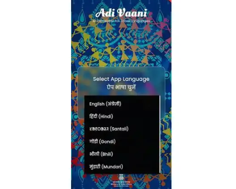 India Launches Adi Vaani: Country’s First AI-Powered Translator for Tribal Languages.