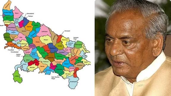 Uttar Pradesh government announces formation of new district 'Kalyan Singh Nagar'