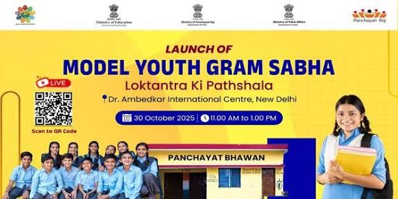 Ministry of Panchayati Raj launches Model Youth Gram Sabha initiative.