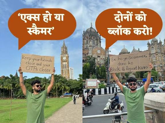 Meta launches "Scam se Bacho 2.0" campaign with MeitY and I4C.