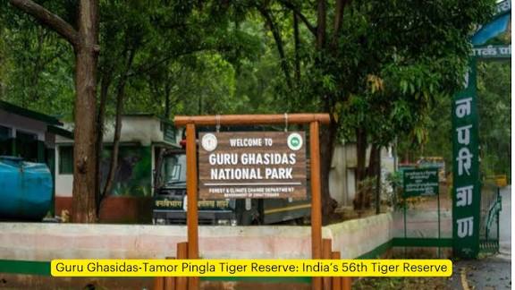 Guru Ghasidas-Tamor Pingla declared as the 56th Tiger Reserve of India.