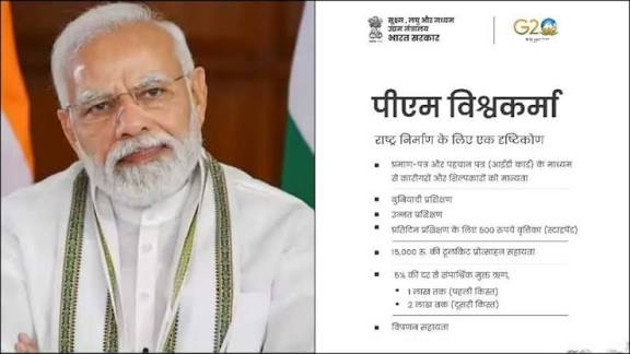 Cabinet Approves Expansion of "PM Vishwakarma" Scheme to 23 Trades.