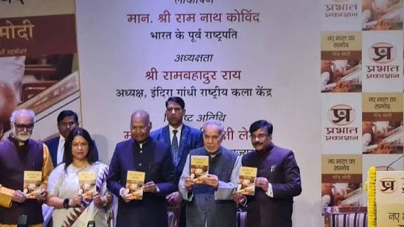 Book "Naye Bharat ka Samaveda" Launched by Former President Ram Nath Kovind.