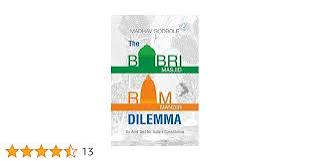 Book "The Babri Masjid Ram Mandir Dilemma" by Madhav Godbole Released.