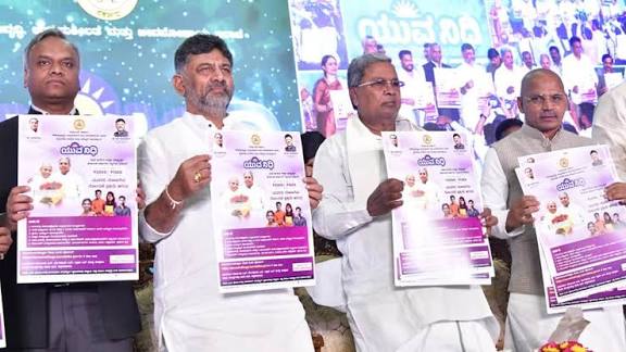 Karnataka Launches "Yuva Nidhi" Scheme for Unemployed Graduates.